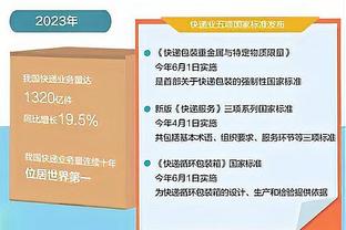 多特跟队：米兰多特将竞争小组第二 很高兴看到豪门米兰重新崛起