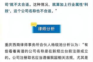 贝林厄姆：完美并不重要 重要的是不断进步 成为榜样是重大的责任